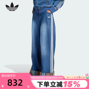 adidas阿迪达斯三叶草牛仔长裤 KW4518 三条纹高腰运动潮流阔腿裤