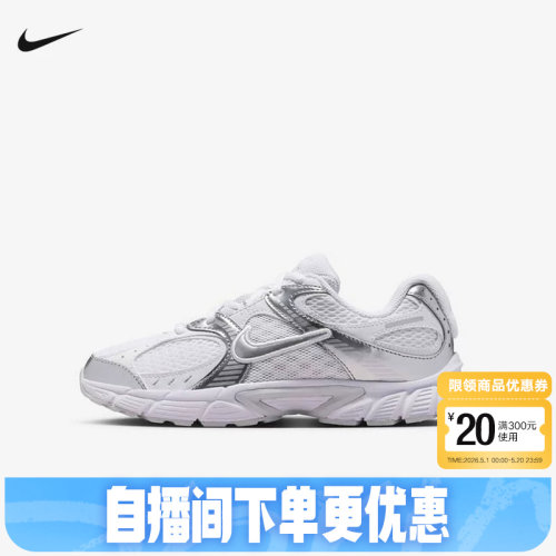 NIKE耐克女鞋大童鞋V5 RNR网面运动鞋复古老爹鞋跑步鞋HQ6411-103