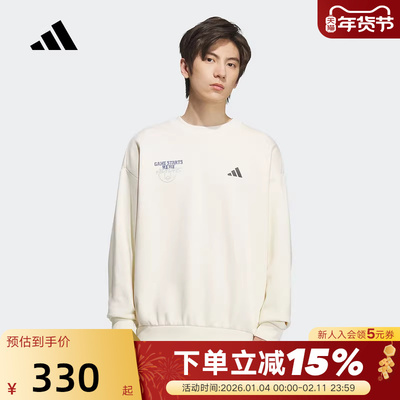 adidas阿迪达斯篮球风套头衫白色冬男圆领抓绒保暖卫衣 KC2786