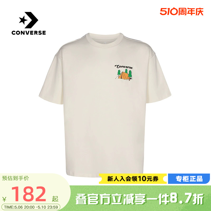 短袖运动上衣Converse男款