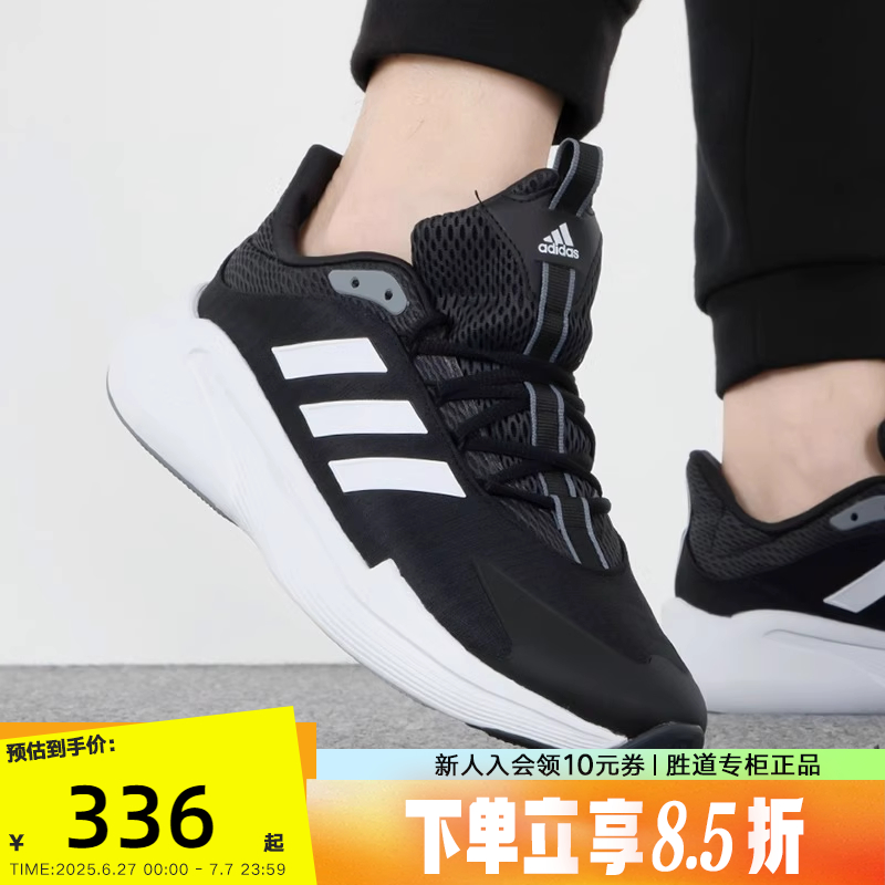阿迪达斯男子运动休闲鞋