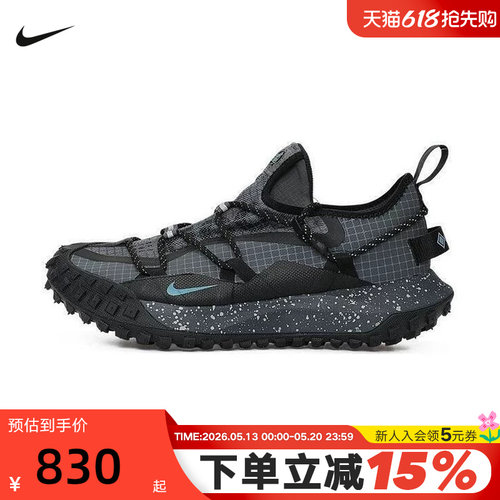 nike耐克男鞋ACG MOUNTAIN FLY户外徒步登山越野跑步鞋IB7328-002