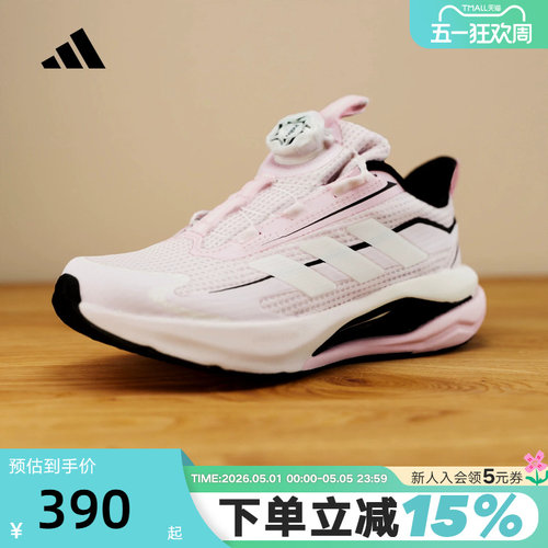 adidas阿迪达斯运动鞋春男女大童LIGHTDART HABU J跑步鞋 KJ2604