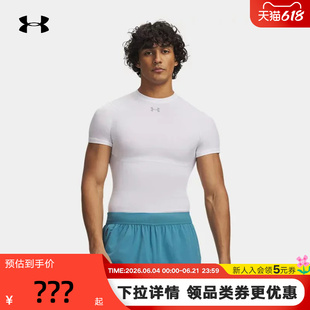 安德玛官方UA春夏HeatGear® Elite男训练运动紧身短袖T恤6015382