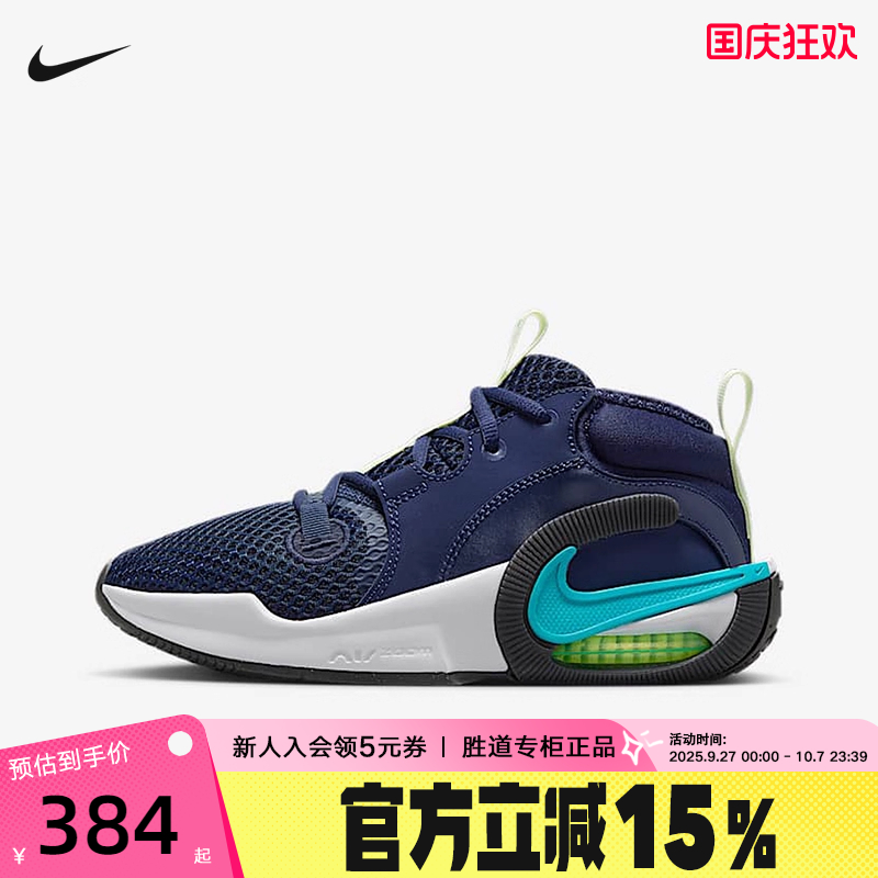 NIKE耐克男女童鞋AIR ZOOM CROSSOVER 2运动休闲篮球鞋HM8521-400