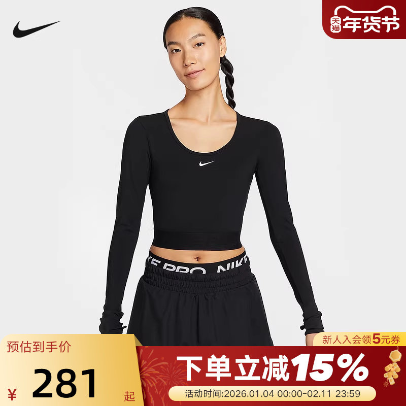NIKE耐克长袖T恤女春秋新款短款修身大圆领针织打底衫HV9993-010,运动服/休闲服装,运动T恤,淘宝优惠券,粉丝福利购,淘宝优惠卷