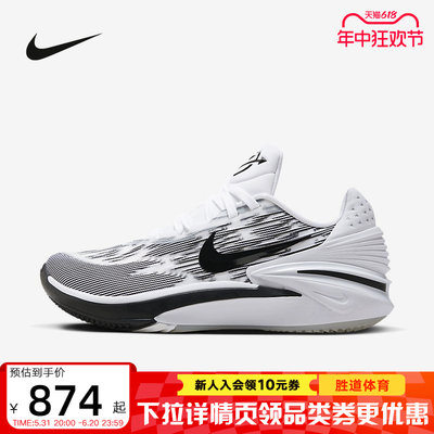 Nike耐克轻便舒适运动鞋篮球鞋