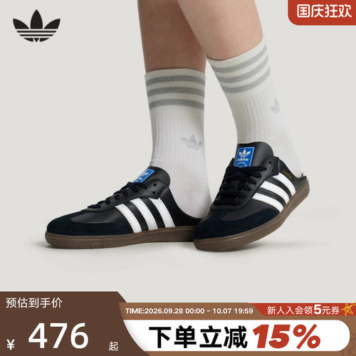 adidas阿迪达斯三叶草T头包头拖SAMBA MULE穆勒中性拖鞋 LB3815