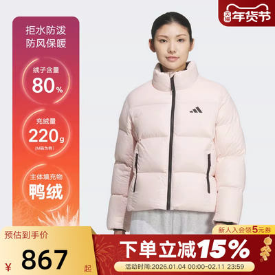 adidas阿迪达斯鸭绒羽绒服秋冬女拒水防风保暖加厚面包服KQ5507
