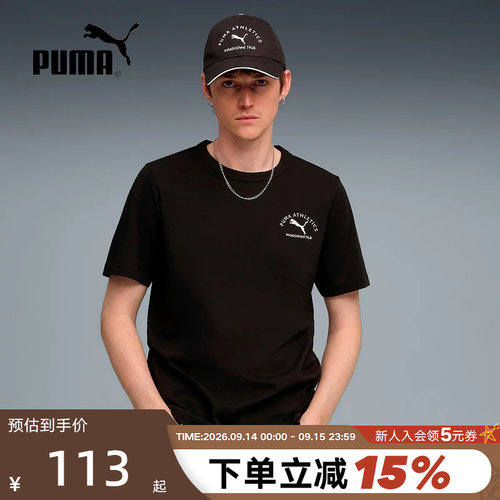 PUMA彪马黑色LOGO小标运动健身半袖上衣秋男短袖T恤692936-01