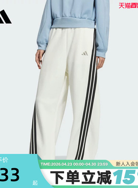 adidas阿迪达斯三条纹舞动系列香蕉裤秋冬女宽松针织长裤KC5456