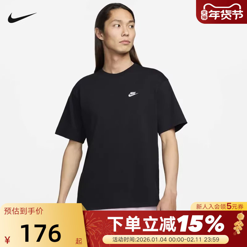 NIKE耐克短袖男夏新款宽松透气休闲运动圆领棉T恤黑色FV0376-010