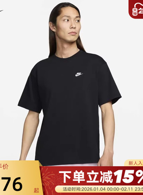 NIKE耐克短袖男夏新款宽松透气休闲运动圆领棉T恤黑色FV0376-010