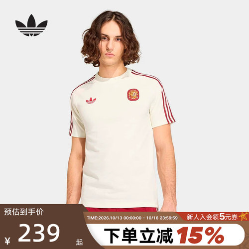 adidas阿迪达斯西班牙队足球训练半截袖2026春男短袖T恤 JZ2256