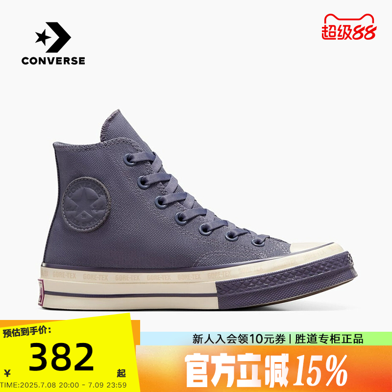 Converse匡威冬女鞋防滑耐磨高帮帆布鞋运动休闲板鞋 A09360C