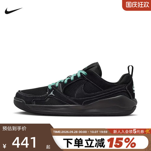 Nike耐克男鞋网面鞋JORDAN CMFT ERA舒释鞋透气篮球鞋IV3216-001