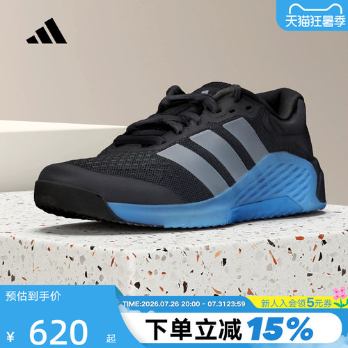 adidas阿迪达斯运动鞋夏DROPSET 4 POWER TRAINER男训练鞋 JR4681