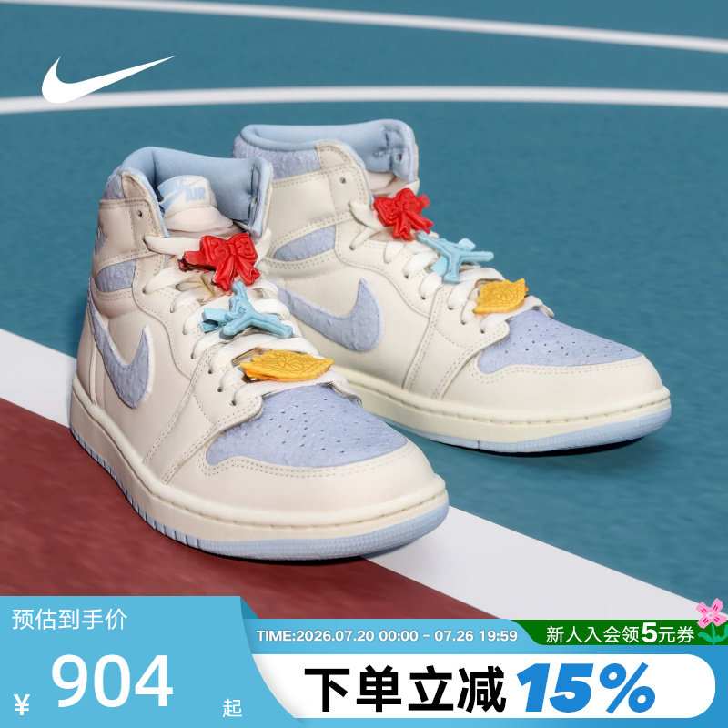 耐克Air Jordan 1 AJ1OG北卡蓝男女白蓝复古高帮篮球鞋FD2596-102