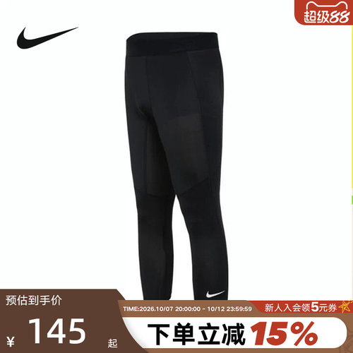 耐克Nike运动紧身裤男款