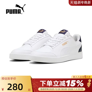 309668 PUMA彪马SHUFFLE经典 运动休闲低帮鞋 小白鞋 复古百搭板鞋