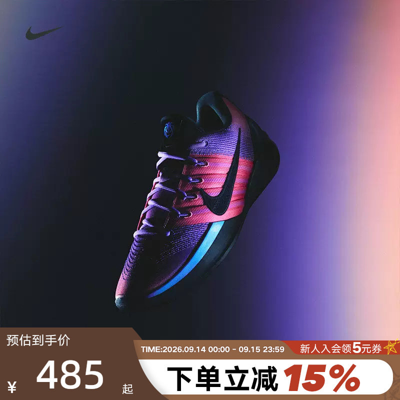 Nike耐克男女鞋萨布丽娜实战篮球图片