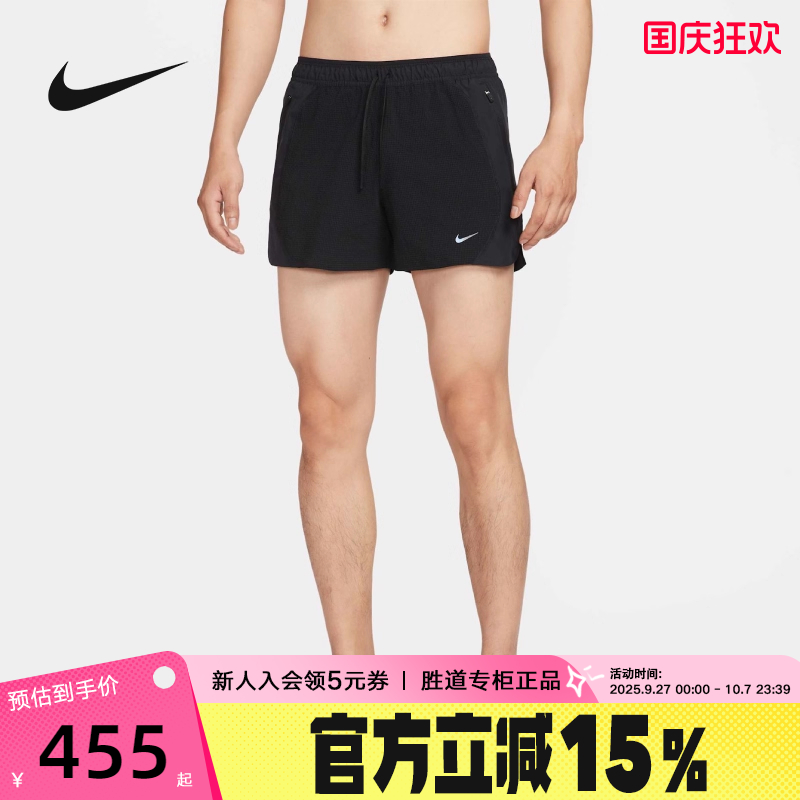 NIKE耐克短裤男夏新款黑色休闲训练速干透气跑步运动裤HV2009-010