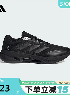 adidas阿迪达斯「驰步」秋冬VELOSTAR男女缓震跑步运动鞋HQ7296