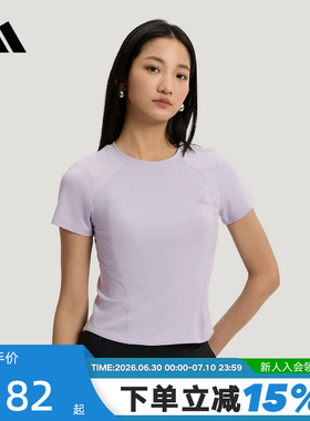 adidas阿迪达斯轻柔雅修身短款瑜伽健身服2026夏女短袖T恤 KH2647