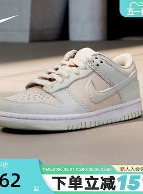 Nike耐克大童鞋女鞋新款Dunk粉绿舒适百搭低帮休闲板鞋IH4574-100