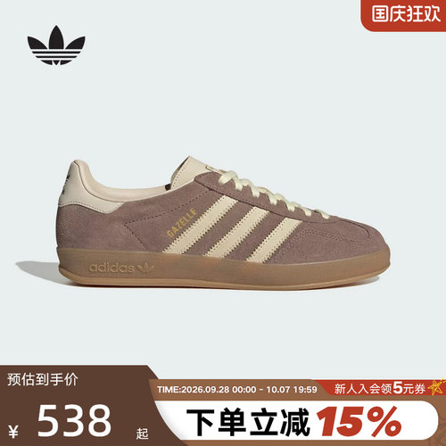 adidas阿迪达斯三叶草T头鞋2026冬中性GAZELLE复古德训板鞋KI2252