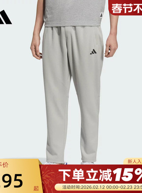 adidas阿迪达斯运动休闲九分裤秋男灰色健身针织长裤 KC2880