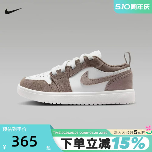 Nike耐克男女童鞋AIR JORDAN 1 AJ1低帮板鞋运动休闲鞋DR9748-026