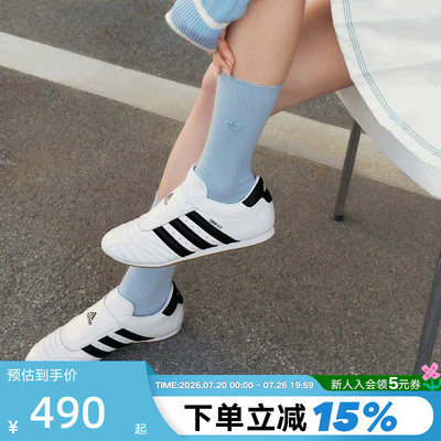 阿迪达斯轻盈舒适女薄底跆拳道鞋