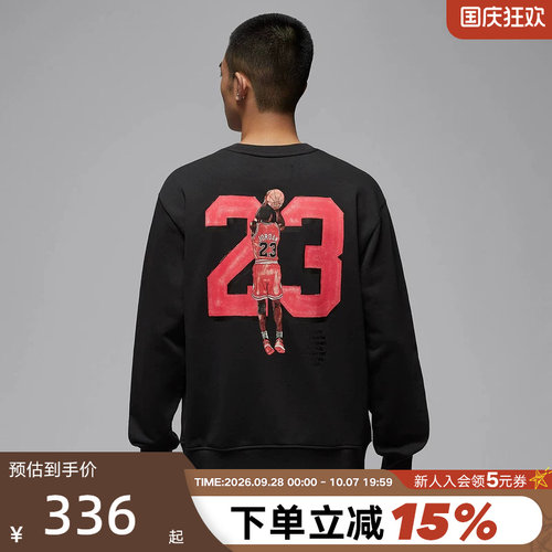 Jordan耐克男卫衣26春新款宽松休闲图案圆领运动套头衫IR0111-045