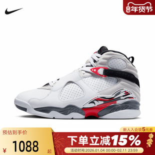 NIKE耐克Air Jordan 8 AJ8兔八哥白红黑高帮男子篮球鞋305381-100