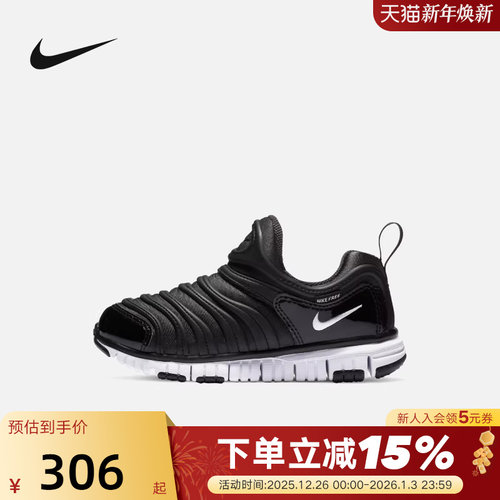 NIKE耐克男女小童鞋宝宝鞋FREE毛毛虫运动鞋轻便学步鞋343738-013