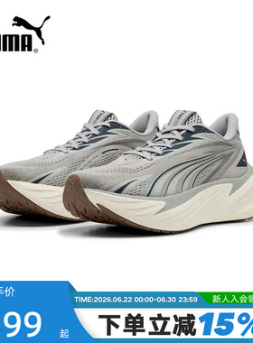 PUMA彪马跑步鞋2026新款MAXIMA PRO缓震防滑厚底低帮鞋 313313-16
