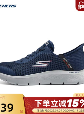 Skechers斯凯奇春男士轻质舒适透气一脚蹬运动健步鞋216324/NVY