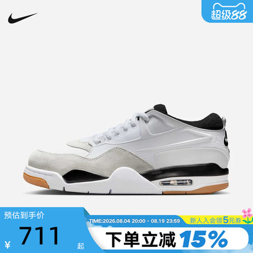 【大码】耐克男鞋air Jordan 4RM AJ4运动鞋复古篮球鞋FQ7939-110