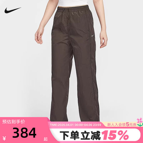 NIKE耐克女子梭织透气运动裤休闲训练直筒宽松阔腿长裤FV7656-220