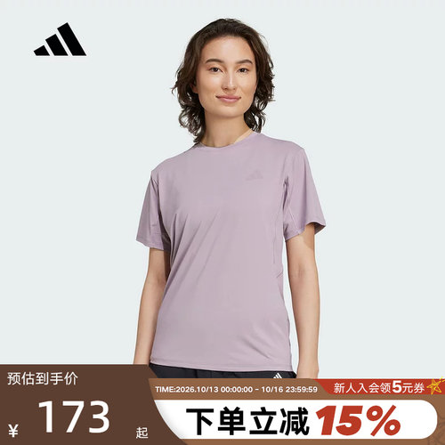 adidas阿迪达斯速干凉爽力量训练短袖T恤透气夏女子半截袖KC4728