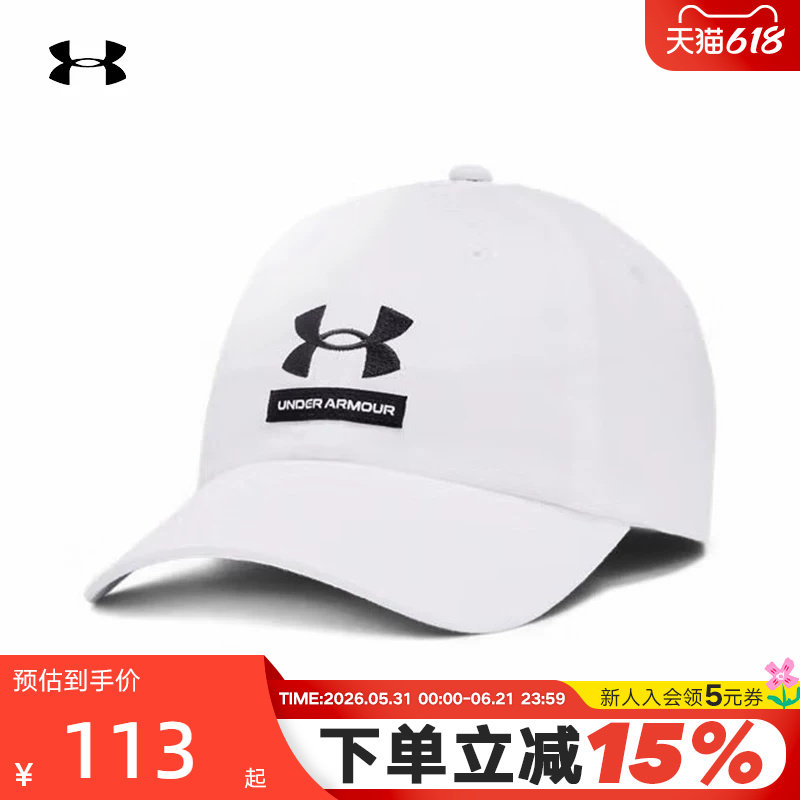 安德玛UA Branded男子舒适训练运动帽遮阳帽棒球帽可调节1369783