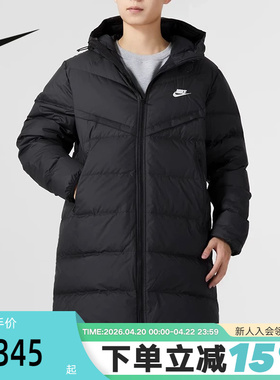 Nike耐克中长款羽绒服男冬新款户外防风保暖连帽外套女FB8180-010