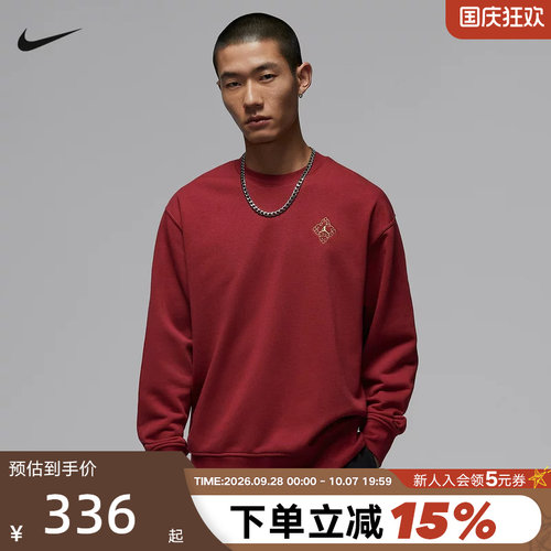 Jordan耐克男子卫衣红色新年款背标印花圆领运动套头衫IR0113-613