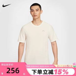 跑步上衣夏季 Nike耐克DRI FIT ADV男子速干短袖 133 运动T恤HJ3581