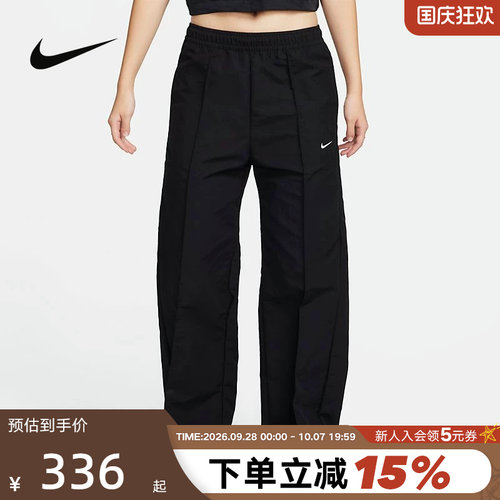 耐克女子拒水梭织中腰长裤