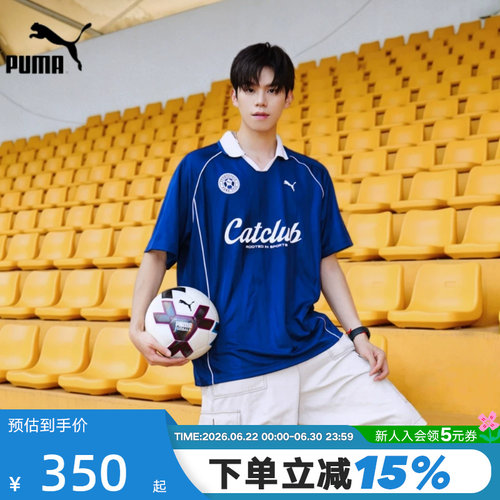PUMA彪马竖条撞色翻领足球短袖球衣夏男女速干T恤POLO衫639892-49