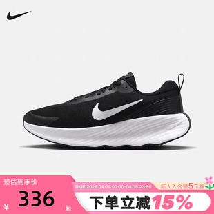 FV5285 Nike耐克男鞋 002 跑步鞋 厚底运动鞋 26春新款 PROMINA步行鞋