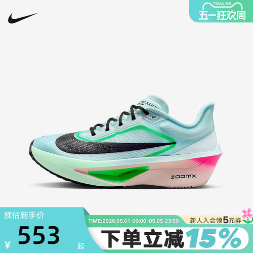 NIKE耐克女鞋春秋新款运动鞋ZOOM FLY 6碳板回弹跑步鞋FN8455-402