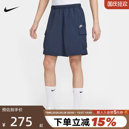 Nike耐克男短裤夏季休闲工装刺绣小标运动裤宽松五分裤IH5048-451